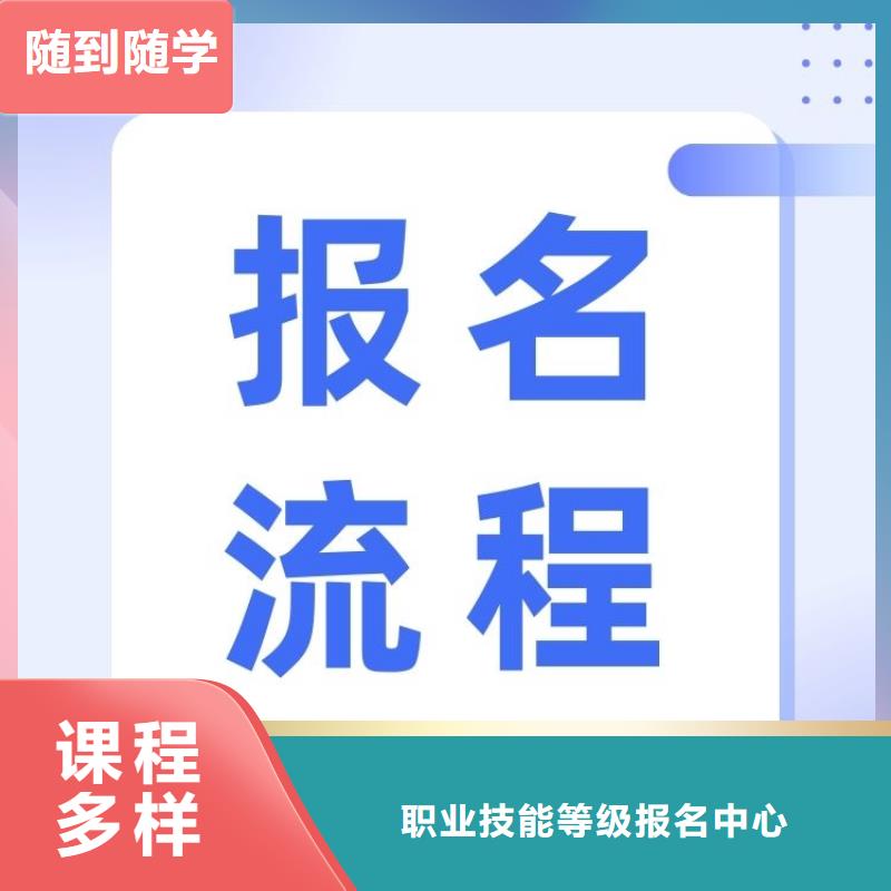 开清棉工证网上报名入口轻松就业