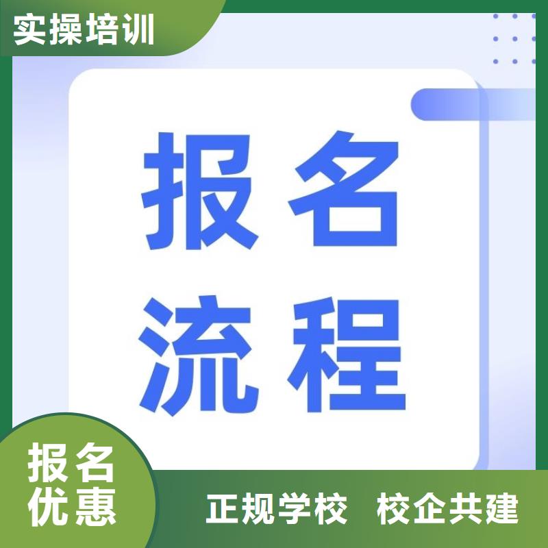 横机工证报名中心轻松就业