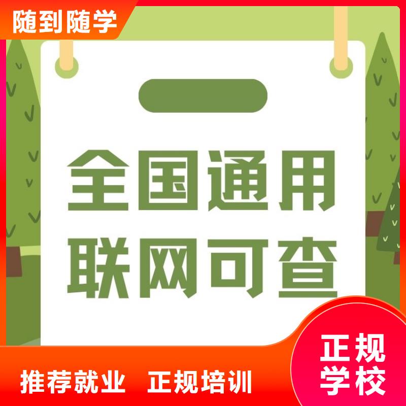 重点来了!心理咨询师证全国统一报名入口快速下证