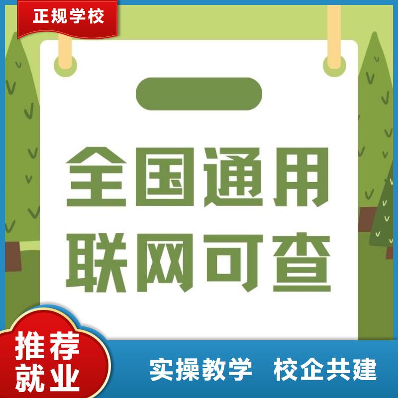 悄悄告诉你物业项目经理证报名中心