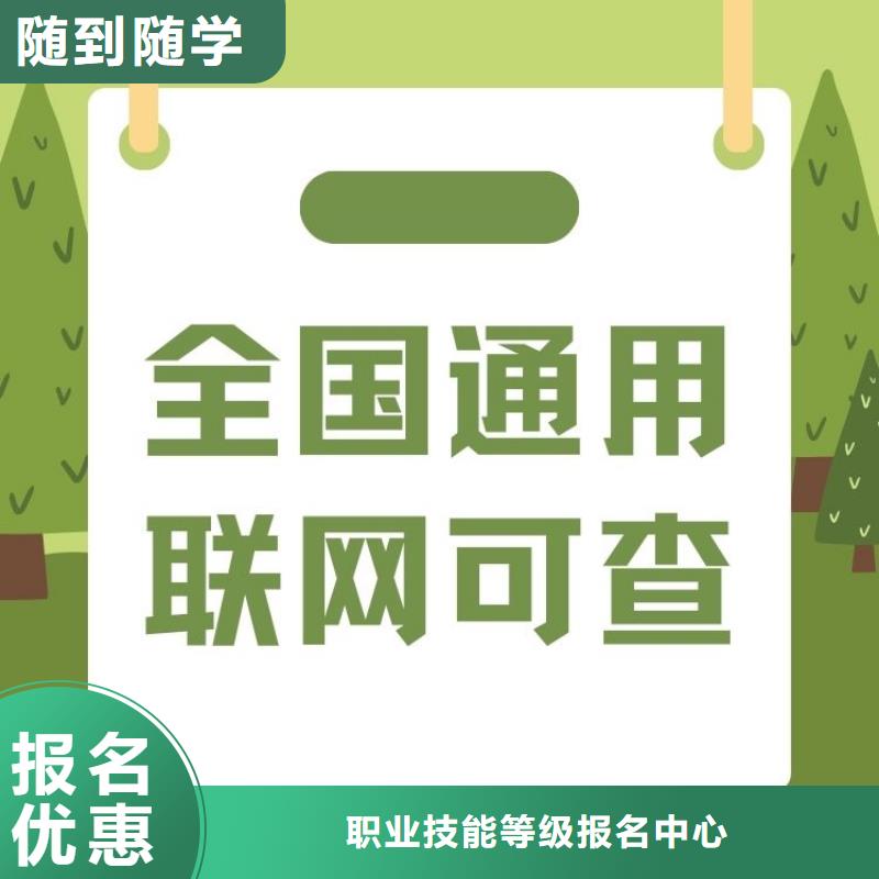 员工心理援助(EAP)执行师证报名入口快速考证周期短