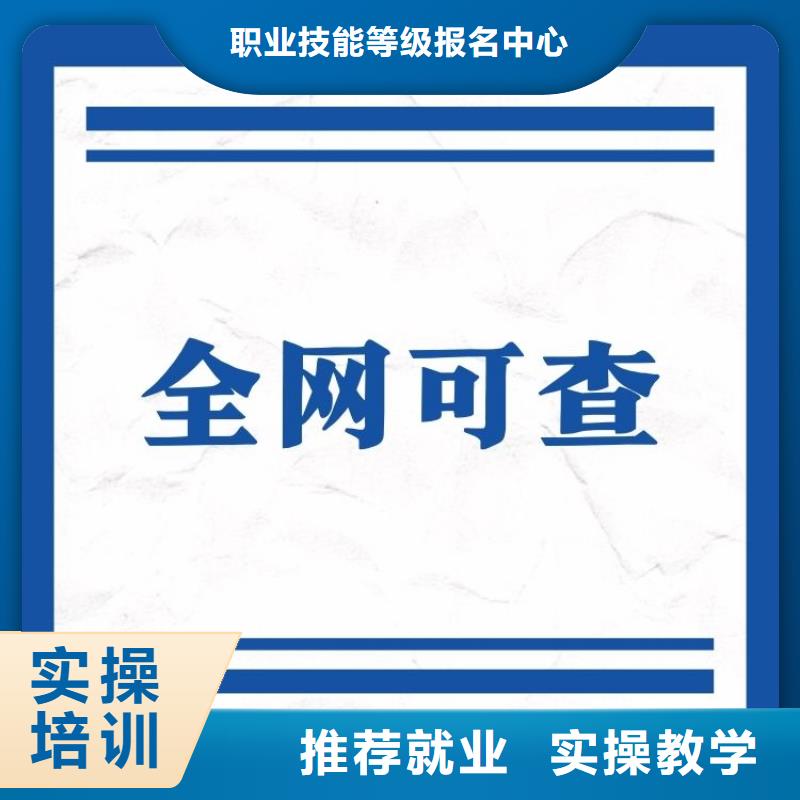 形象设计管理师证报考要求及时间全程服务费用低