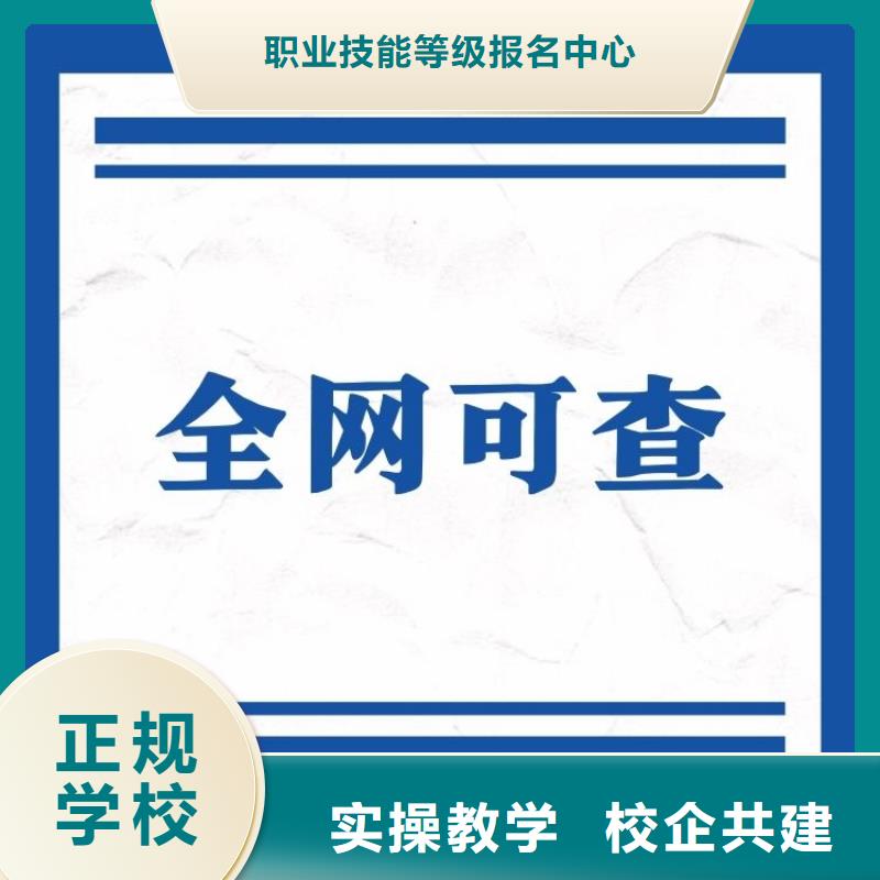 会展培训师证有什么用报考指南