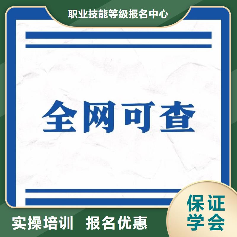 空调安装调试工证考试报名入口联网可查