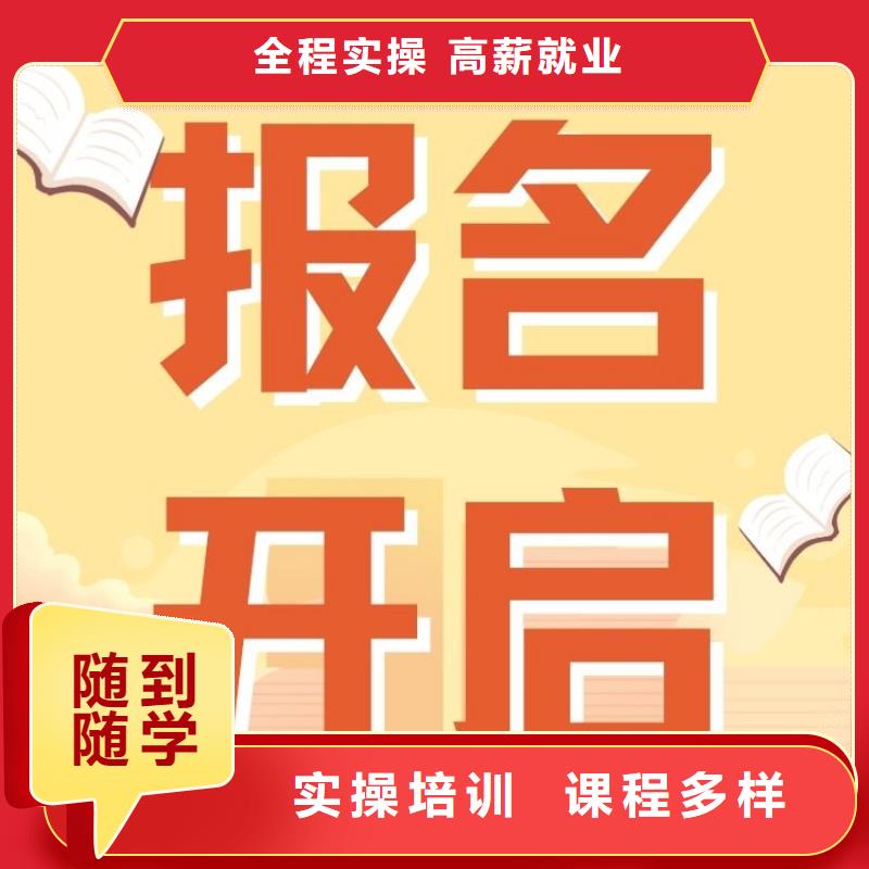 机动车鉴定评估师证报名要求及条件下证时间短