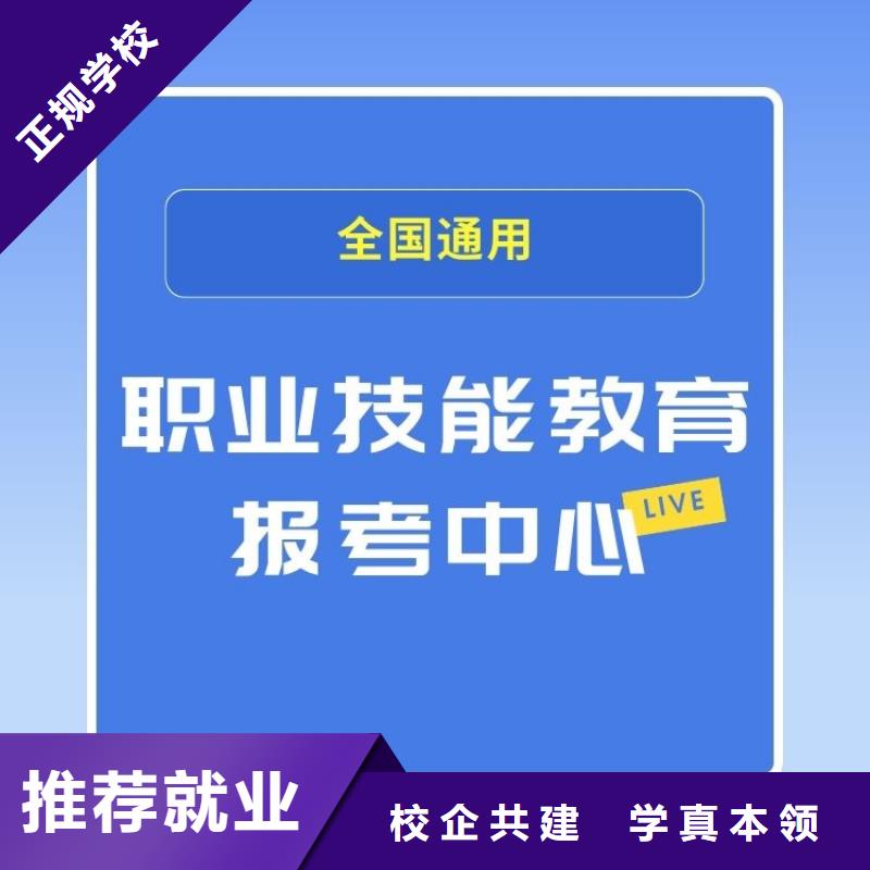 尸体防腐工证怎么考快速下证