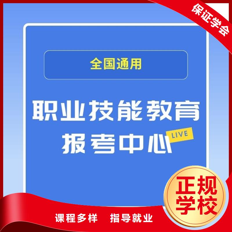 幼儿教育培训师证怎么报考一站式服务