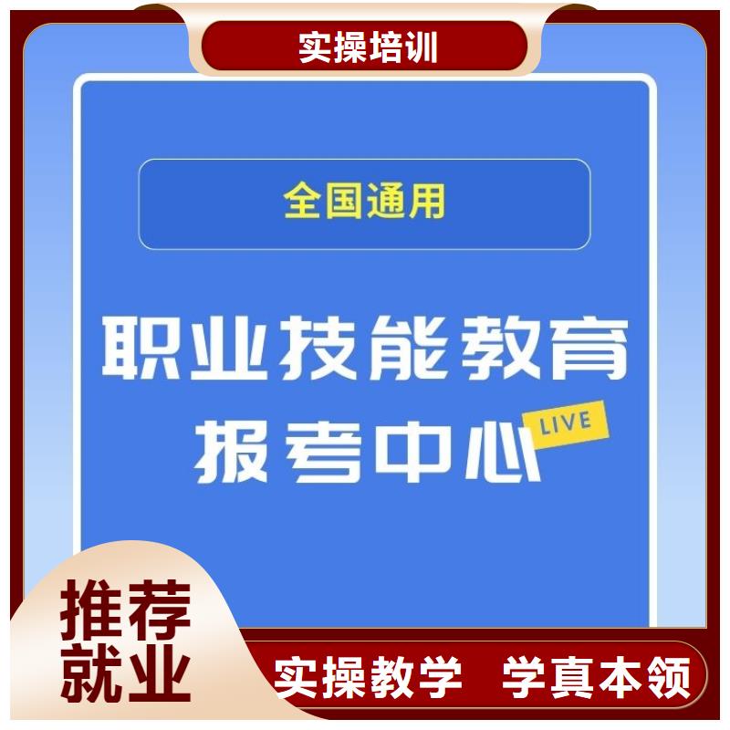 架子工证在哪里报考合法上岗