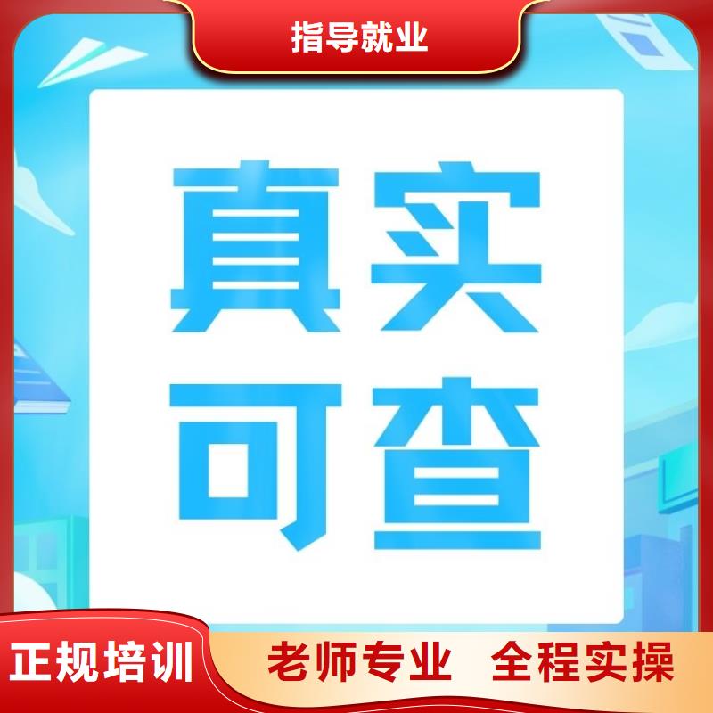 果类产品加工工证报名中心一站式服务