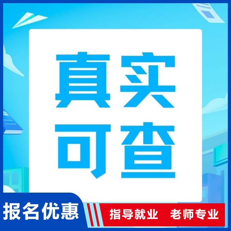 采购营销师证报名时间正规机构