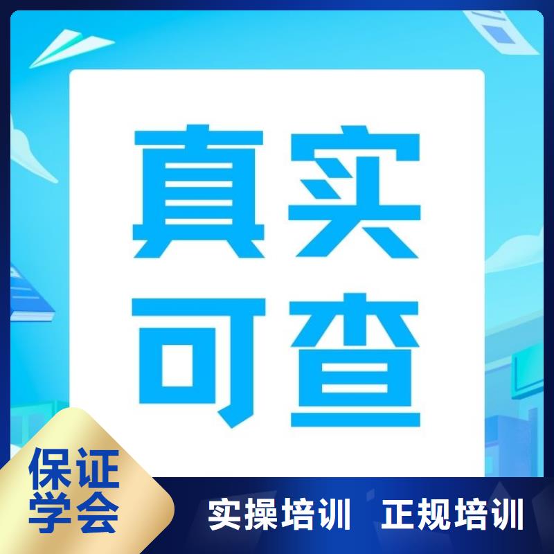 体重管理师证报考中心快速下证