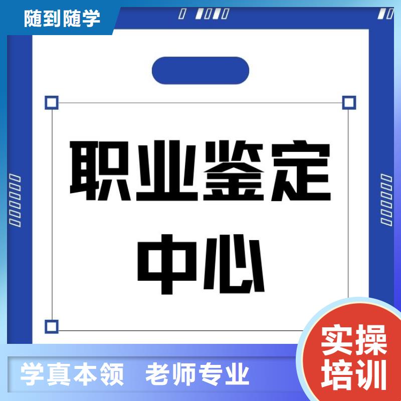 解读心理咨询师报考要求及时间正规机构