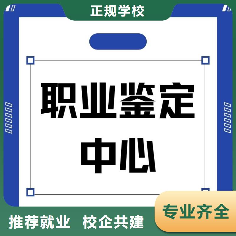 供排水机械维修工证具体报考流程