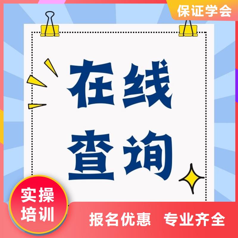 了解下心理咨询师证报名时间下证时间短