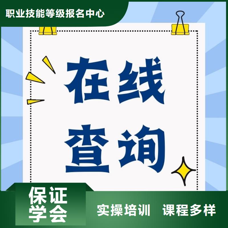 糕点面包烘焙工证怎么报名正规报考机构