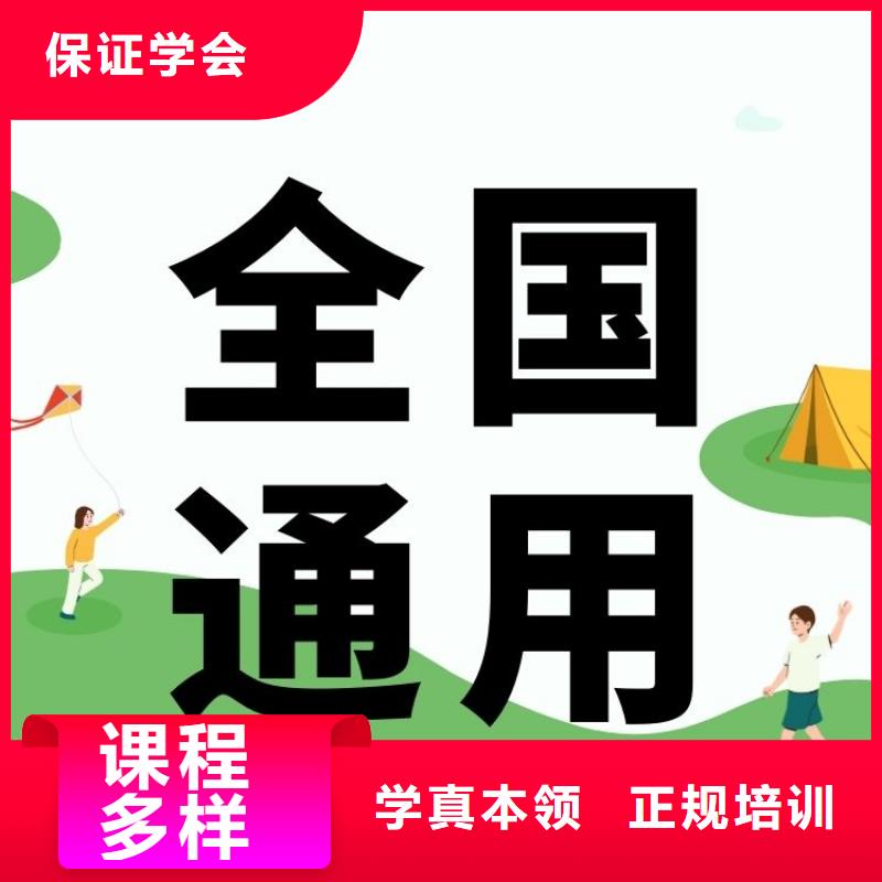 展览讲解员证报考官网合法上岗