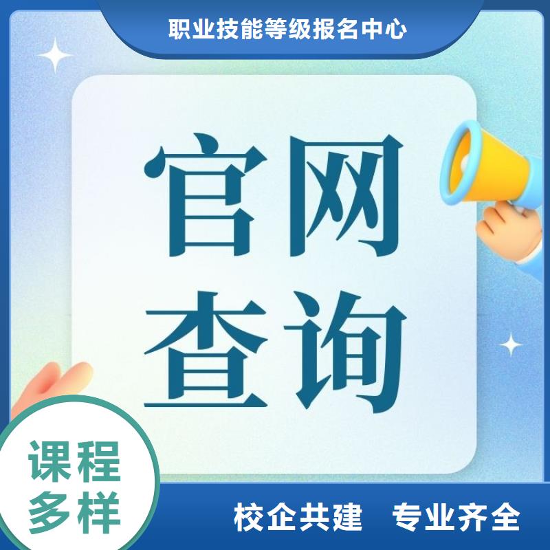 职业技能茶艺师证报考条件正规培训