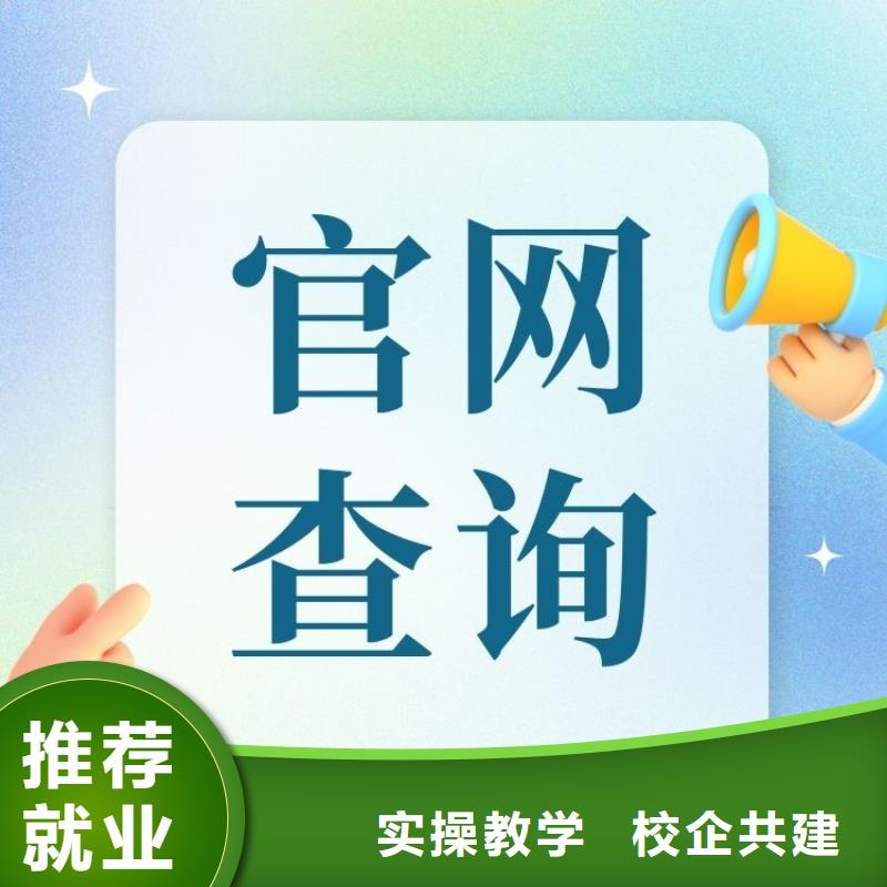 园林工程师证报名时间联网可查