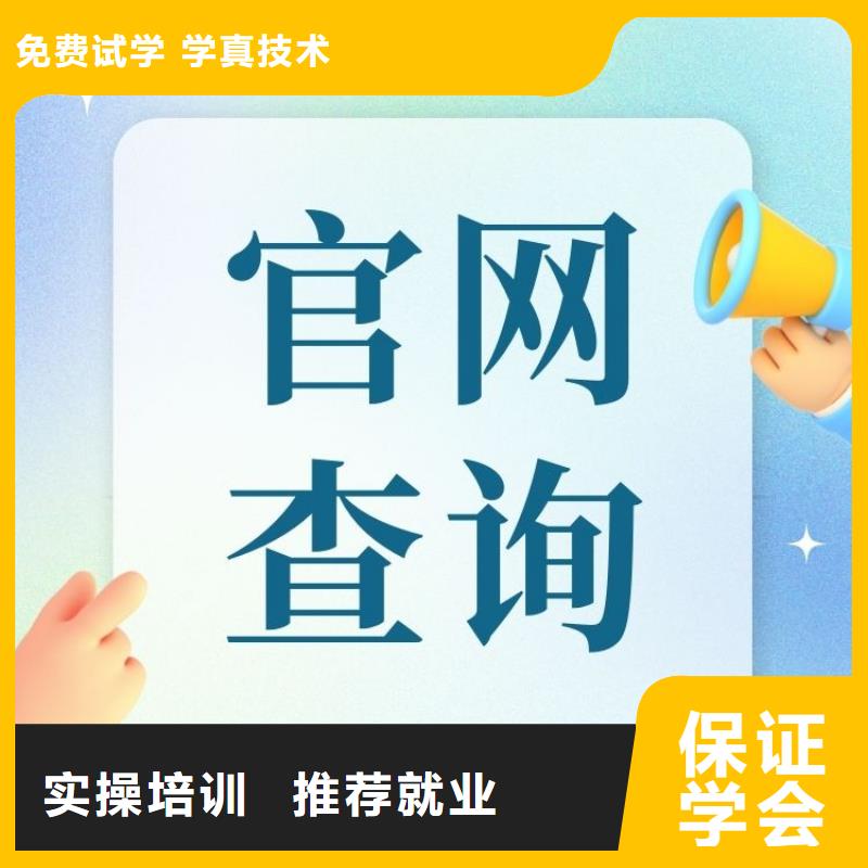 米面主食制作工证报名要求及条件上岗必备