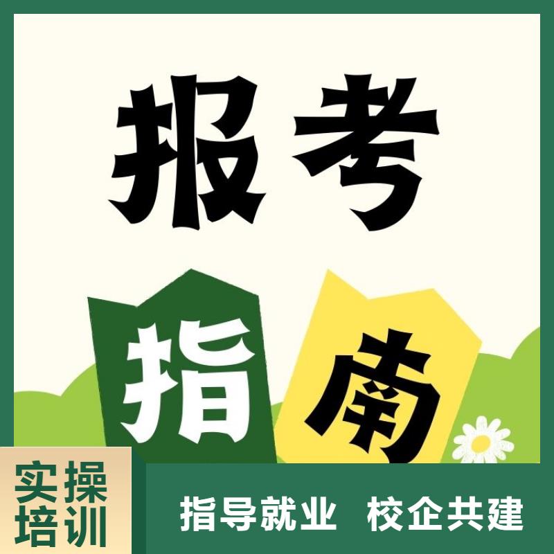 通信电力机务员证报名要求及条件持证上岗