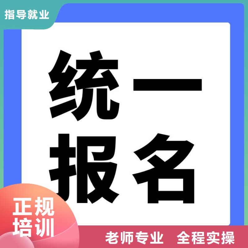 会展培训师证有什么用报考指南