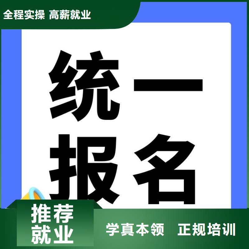 透露!物业经理在哪里报考