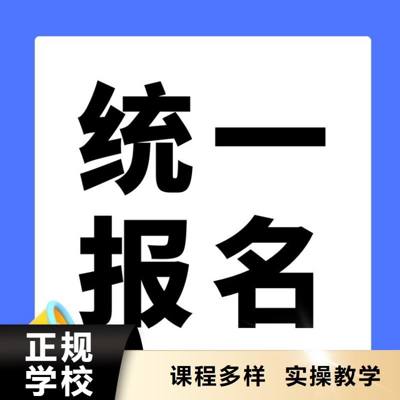 定了！心理咨询师证报名时间快速拿证