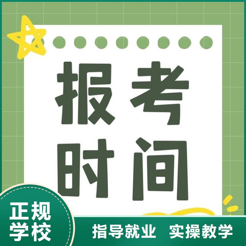 保健按摩师证报名条件全国有效