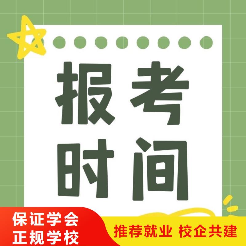 汽车保险理赔师证报考要求及时间快速下证