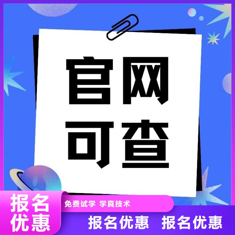 机构工程师证报名时间