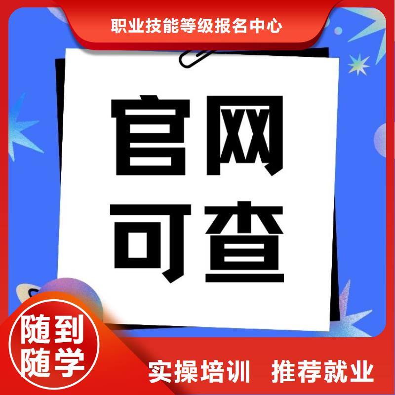 金属热处理工证报考要求及时间合法上岗