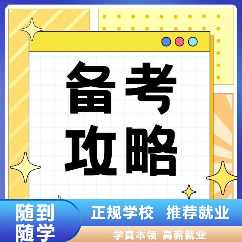 定额员证报名条件全国报考咨询中心