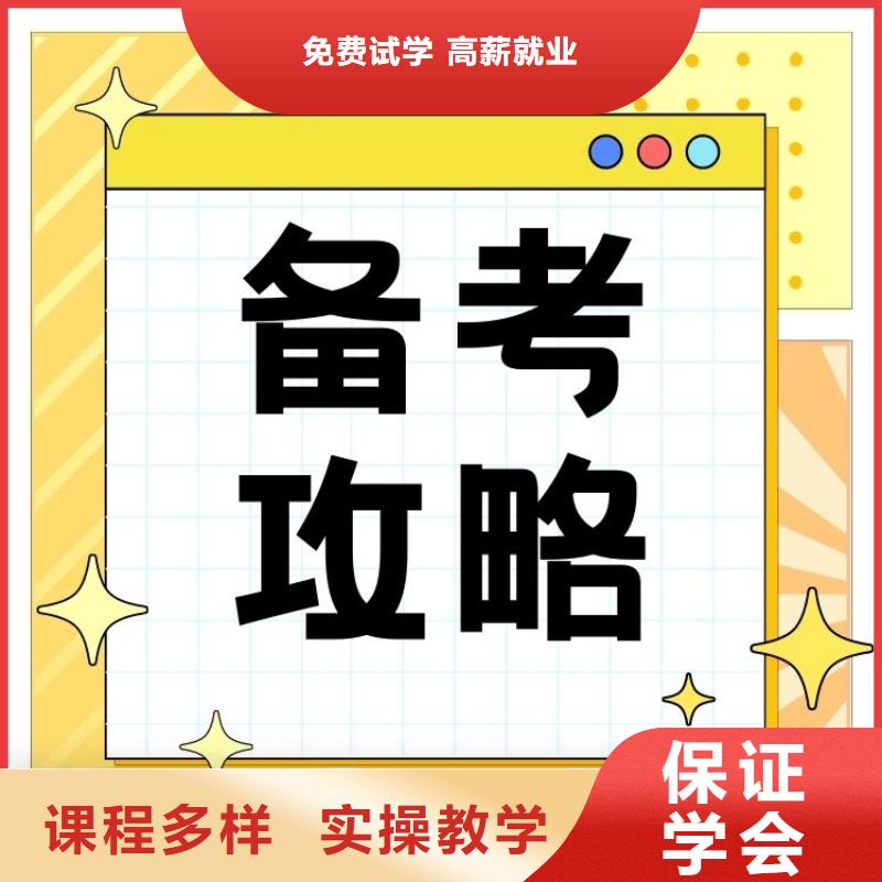 演讲口才专业能力等级证报名要求及条件报考指南