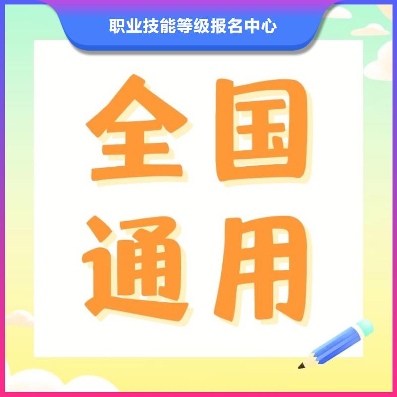 各省市心理咨询师有什么用报考指南