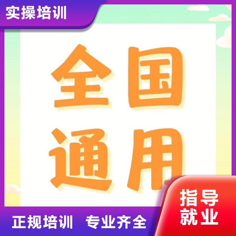 破碎操作证报名要求及时间持证上岗