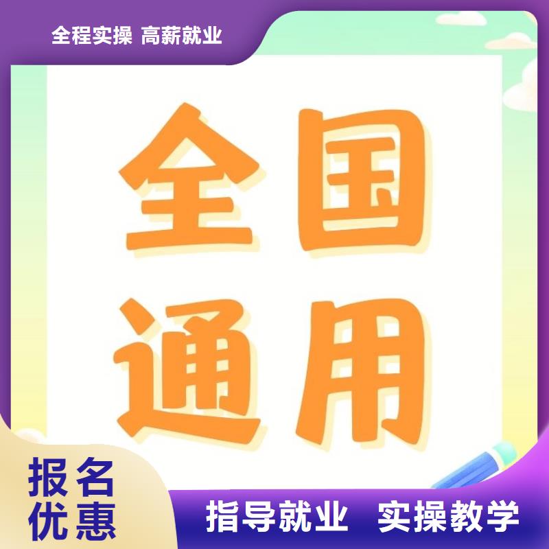 环境噪声及振动监测工证报名要求及条件全国通用