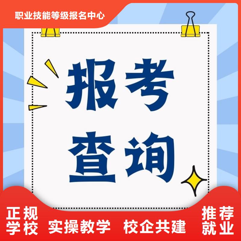 我来告诉你货运从业资格证报名入口快速下证