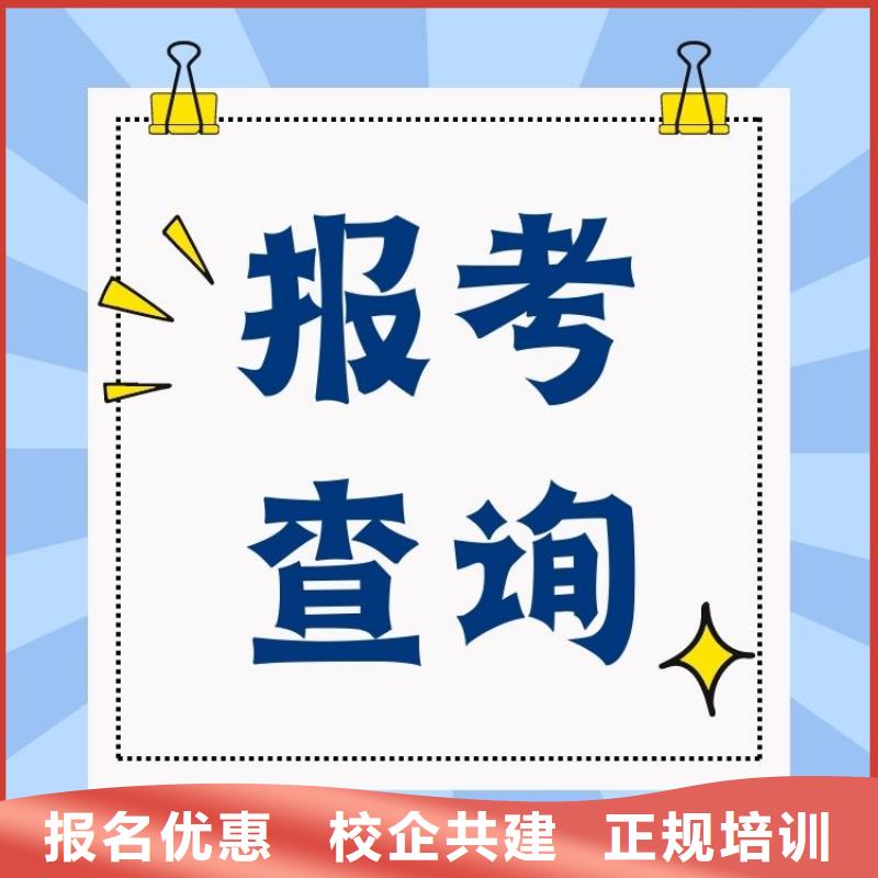 刮平机操作证全国统一报名入口快速考证周期短