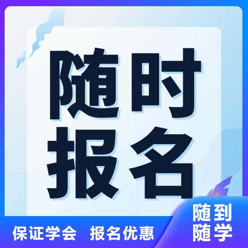 形象设计师证怎么报名联网可查