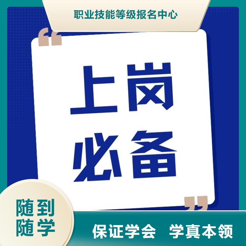 弹性元件制造工证考试报名入口下证时间短