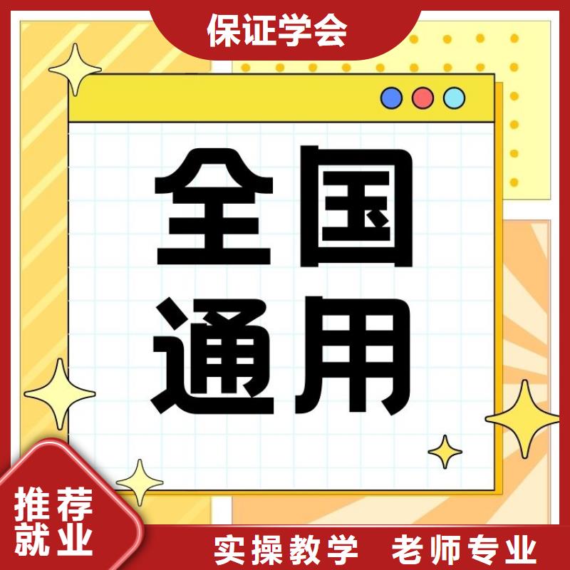 液压锤操作证如何考取正规报考机构