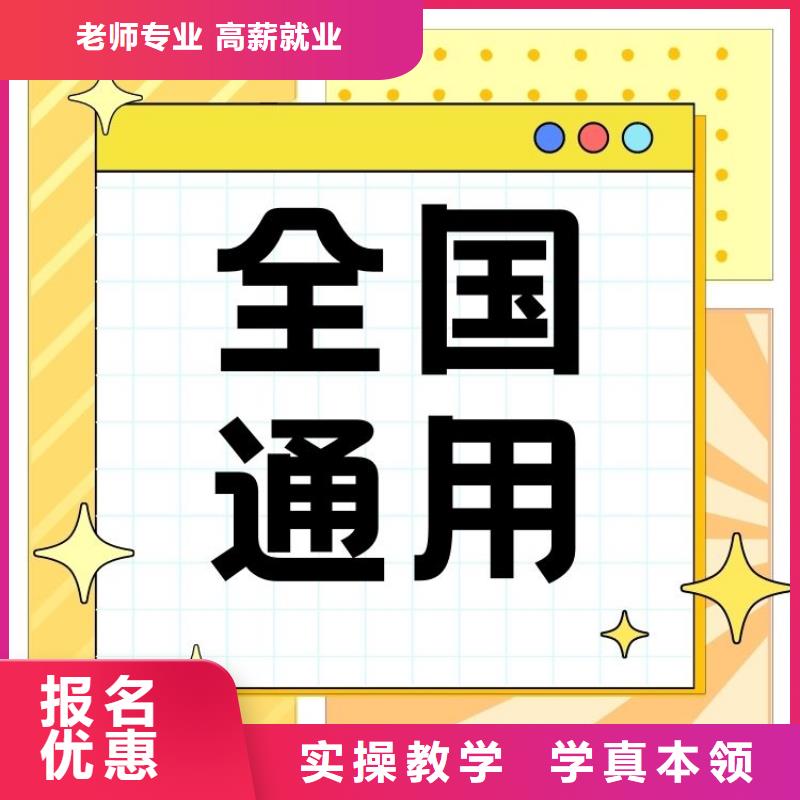 信息安全师证报考条件下证时间短