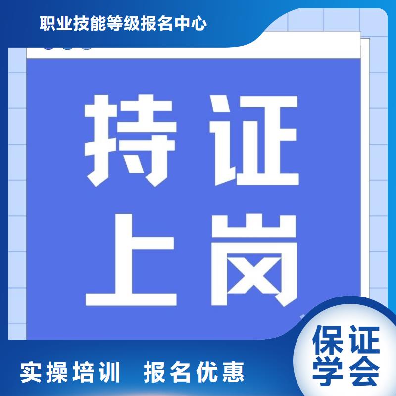 屋面防水施工机械操作证网上报名入口正规报考机构