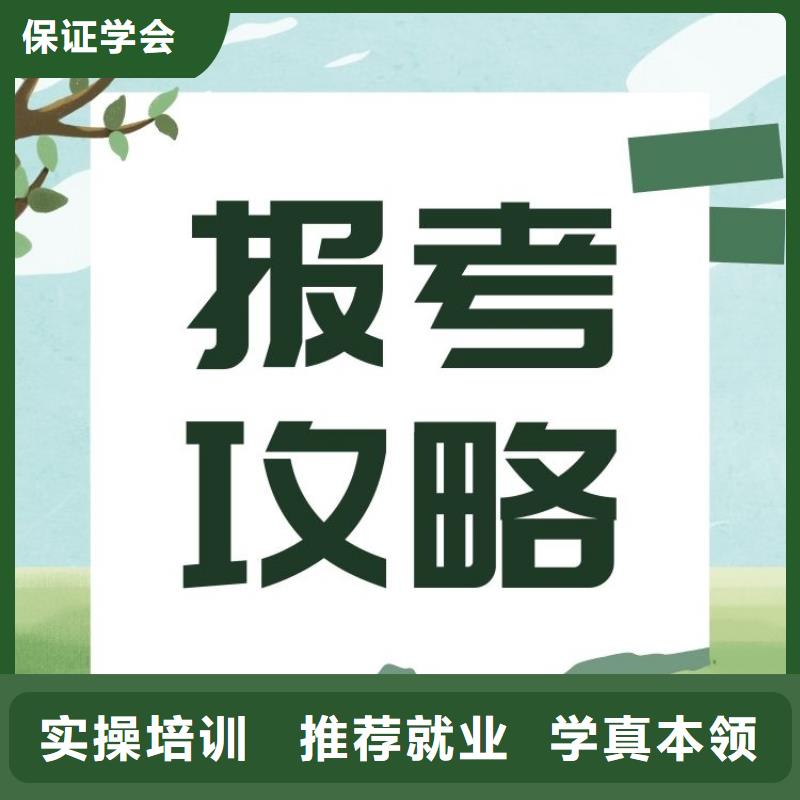 美育师证有什么用合法上岗