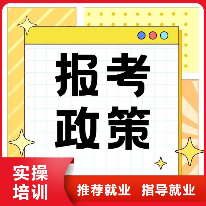 职业技能二手车鉴定评估师证怎么考专业齐全