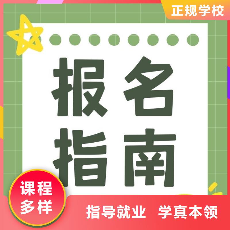 职业技能保育员证报考条件正规培训