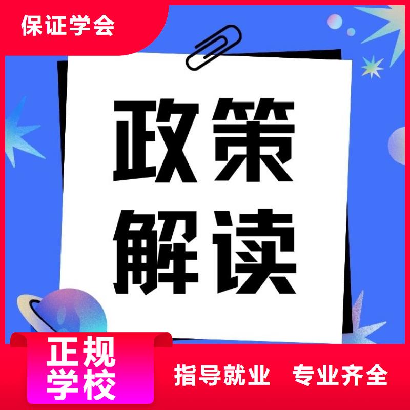 饲料检验工证报名入口正规报考机构