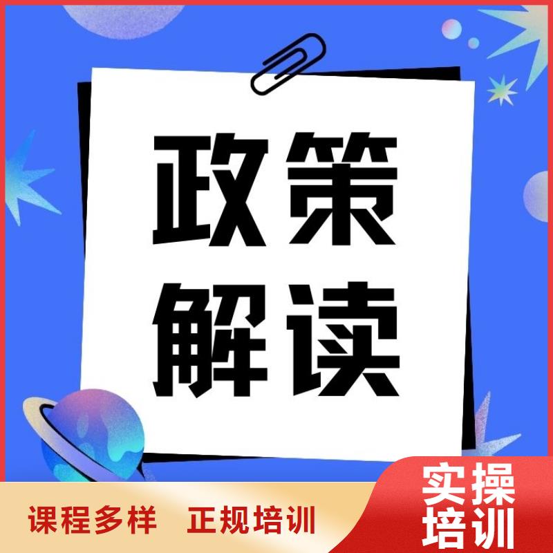 透露：货运从业资格证怎么报考全国通用