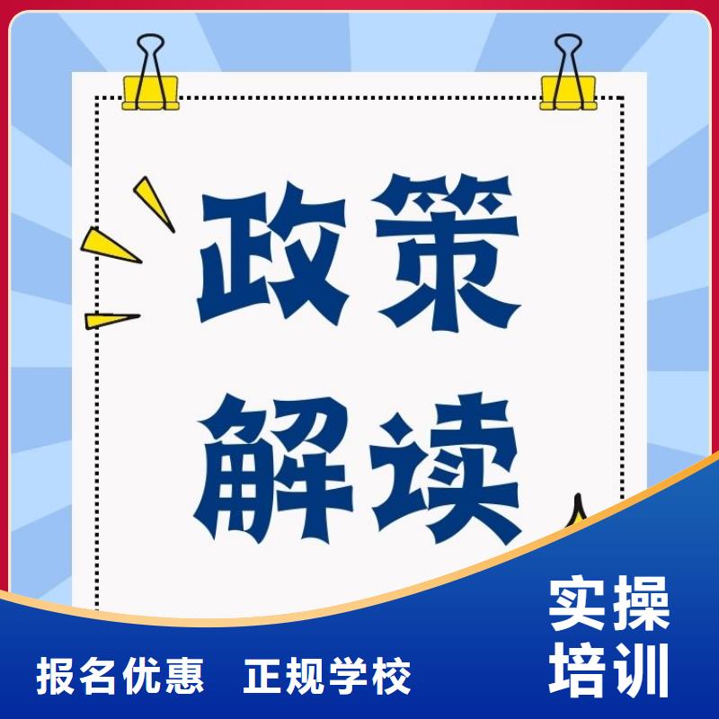 定了！货运从业资格证报考中心快速下证