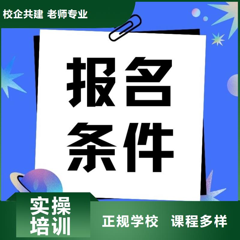 信息安全师证如何考取全国通用